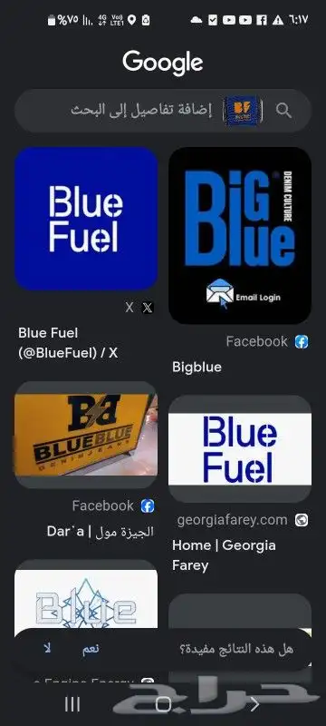 قميص بنكي في ازرق استعمال ساعه فقط اللبيع بسب اختلاف المقاسو 6