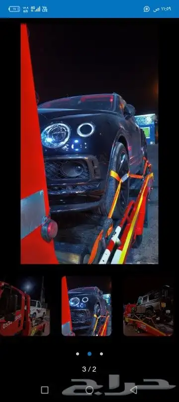 سطحه سطحه الرياض راجع للقصيم أو القصيم 2