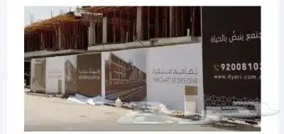 بنرات استكرات لوحات إعلانية رول اب مطبوعات ورقية 2