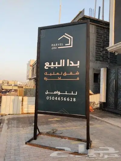 بنرات استكرات لوحات إعلانية رول اب مطبوعات ورقية 3