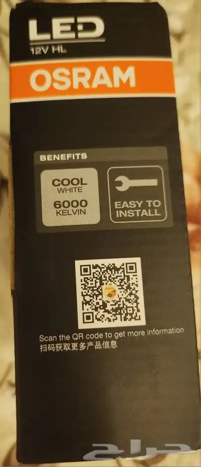 ليد سيارة اوسرام الماني OSRAM Led H11 15