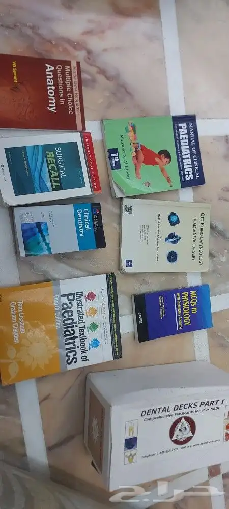 كتب طبيه للبيع 0