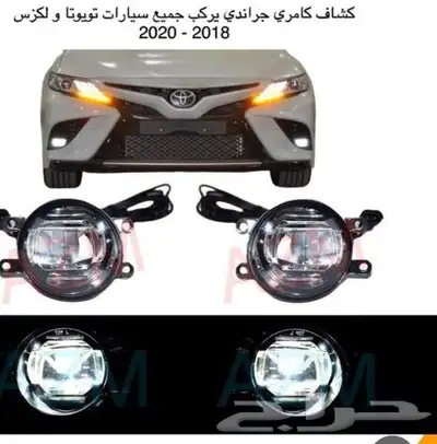 كامري اكسسوارات كامري جراندي. استندر تويوتا كامري 2018-2023 7
