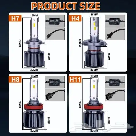 ليد سيارة اوسرام الماني OSRAM Led H11 2