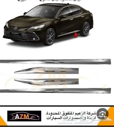 كامري اكسسوارات كامري جراندي. استندر تويوتا كامري 2018-2023 3