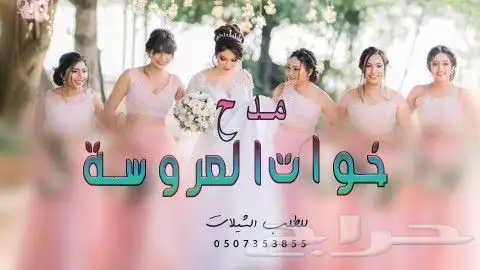 استديو انتاج شيلات مجرور 7