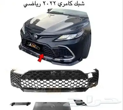 كامري اكسسوارات كامري جراندي. استندر تويوتا كامري 2018-2023 2
