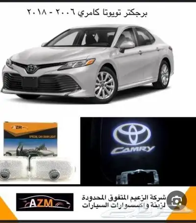 كامري اكسسوارات كامري جراندي. استندر تويوتا كامري 2018-2023 4