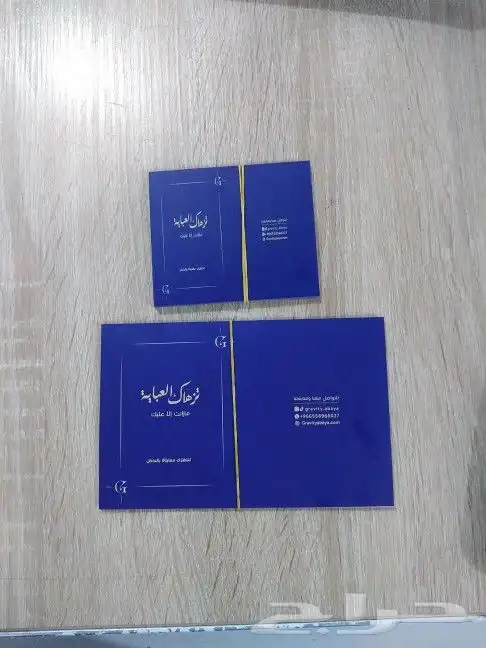 طباعة بوكسات واكواب واستيكر ات ولوحات أحرف بارزة 9