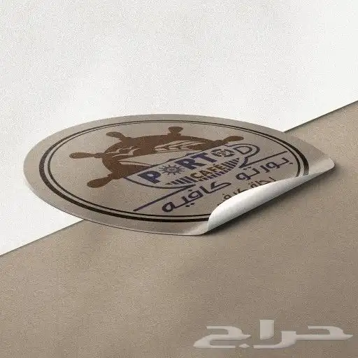 مطابع . مطبوعات . مطبعة . طباعة كافة أنواع واشكال المطبوعات 2