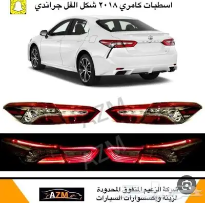 كامري اكسسوارات كامري جراندي. استندر تويوتا كامري 2018-2023 1