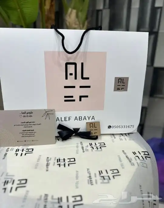 طباعة بوكسات طباعة أكياس ليبل قماش كروت ستيكر لوقو جلد ورق ت 5