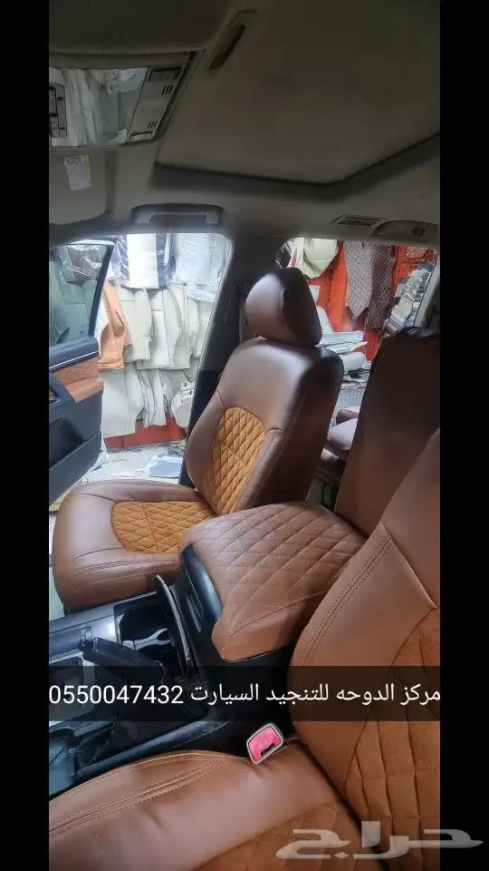 تنجيد مراتب لاندكروزر جلد جملي 3