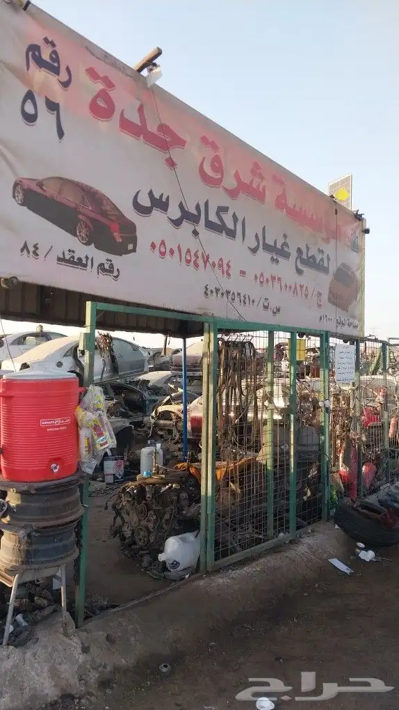 كاابرس 13 قطع 18