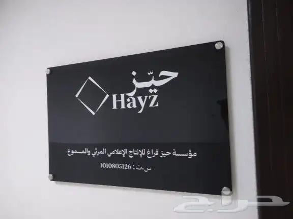 عمل لوحات جدارية للمكاتب لوحات إعلانية مضيئة 3