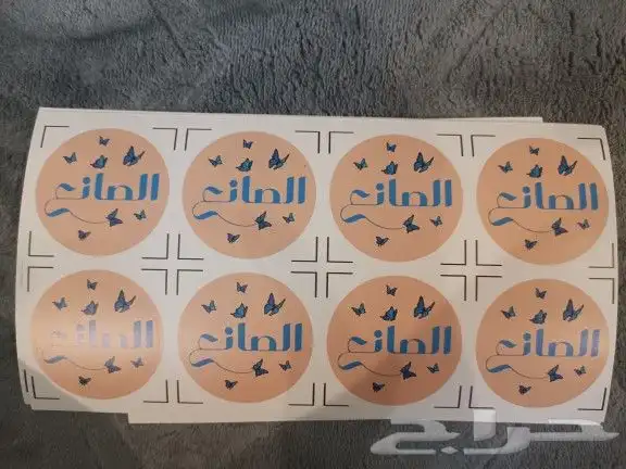 طباعة مطابع كروت فولتير استكر اختام اكرليك بوكسات اكياس لوحا 7