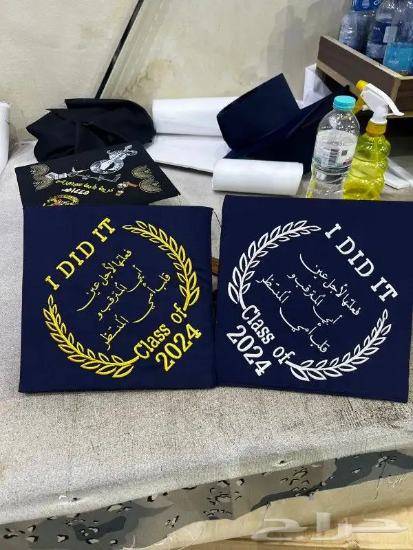 تطريز حسب الطلب 0