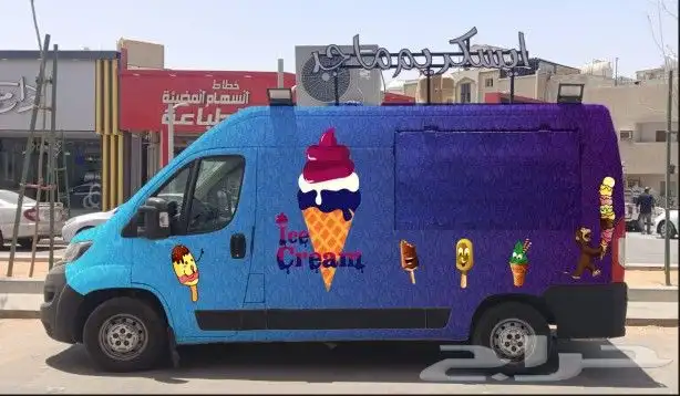 استكر سيارات وبوكسات واكواب واكياس 4