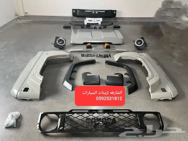ترهيم شاص من مديل 2008 الي مديل 2024 1