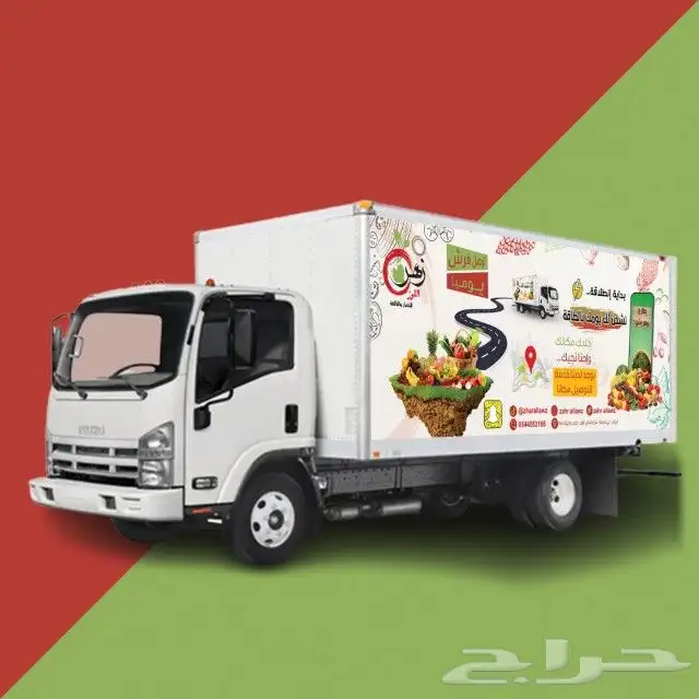 استكر سيارات وبوكسات واكواب واكياس 5