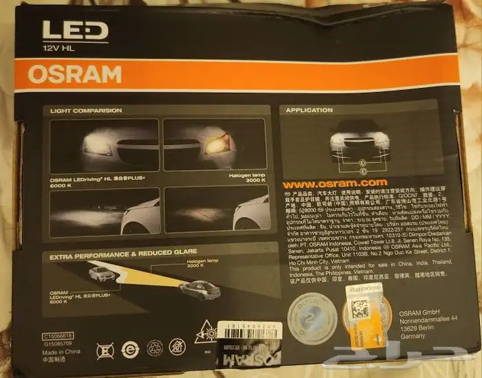 ليد سيارة اوسرام الماني OSRAM Led H11 13