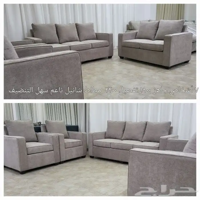 كنب جاهز مودرن تصميم أمريكي 44
