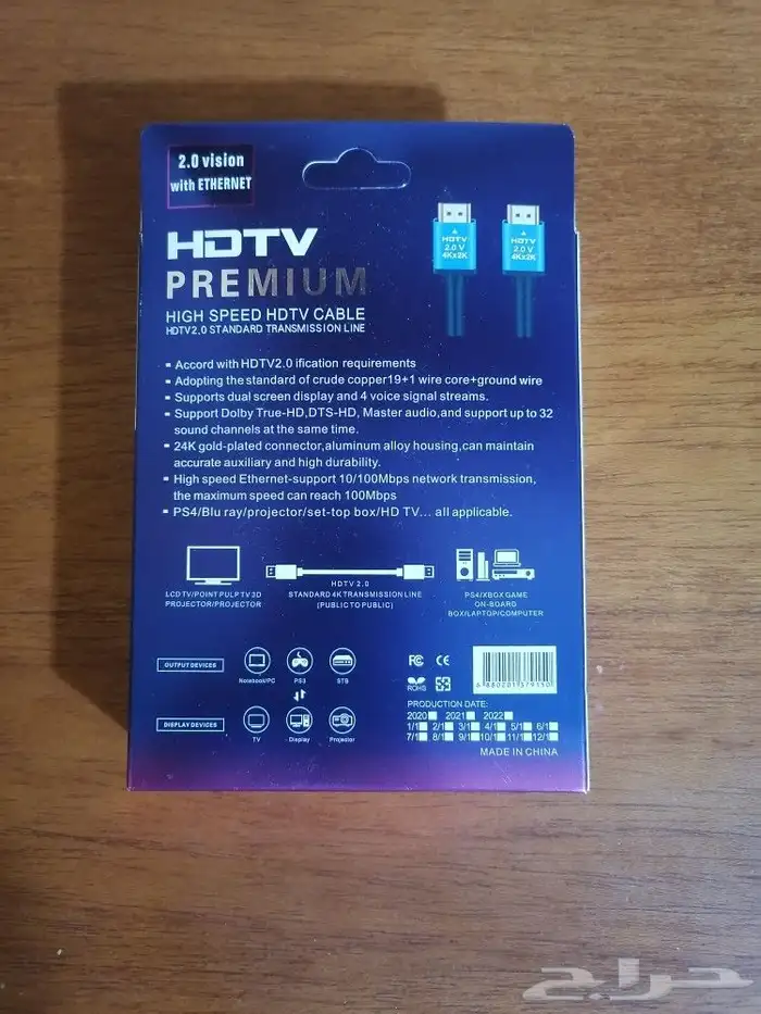 سلك وصله اتش دي ام اي HDMI جديد بالكرتون 2