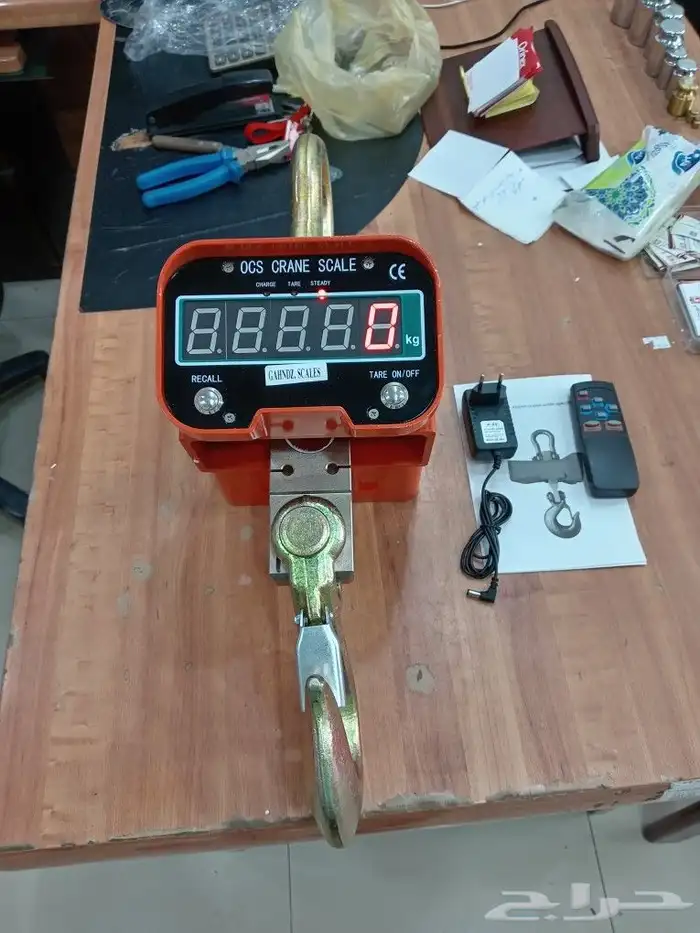 موازين مواشي موازين سكراب 10