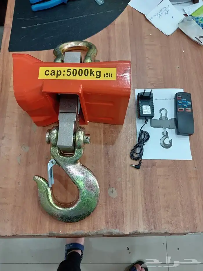 موازين مواشي موازين سكراب 11