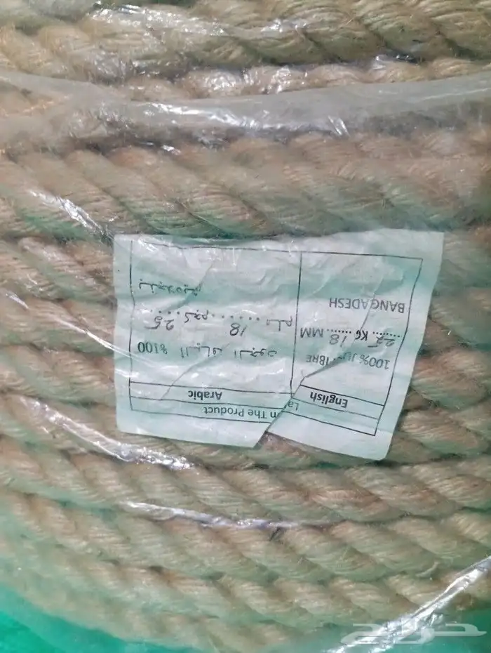 حبال خيش عالي الجودة 3