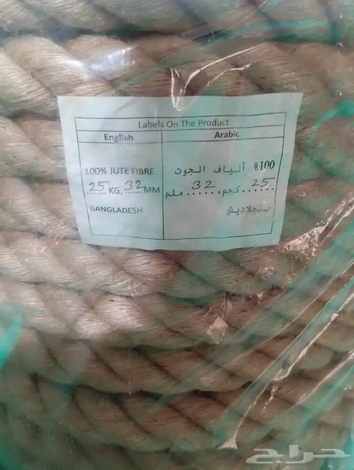 حبال خيش عالي الجودة 8