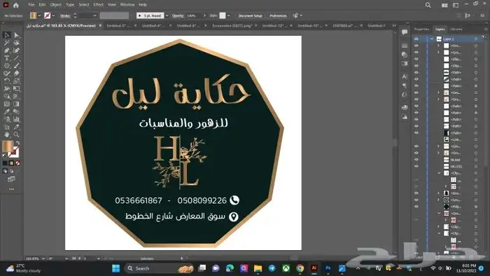 خدمات طباعة المطبوعات بوكسات اكواب علب استكر 2