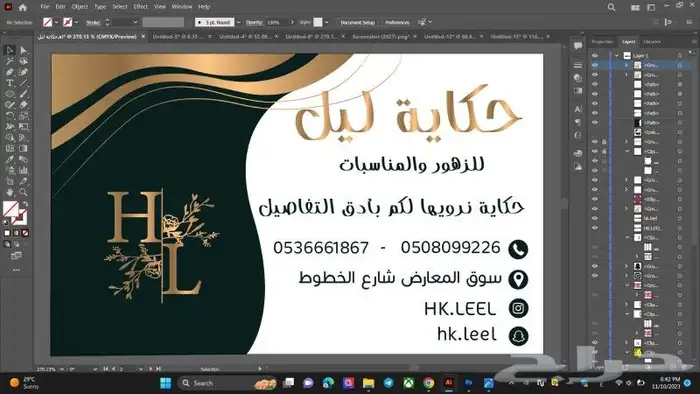 خدمات طباعة المطبوعات بوكسات اكواب علب استكر 1