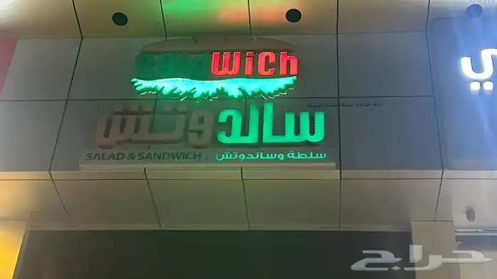 طباعة بوكسات واكواب واستيكر ات ولوحات أحرف بارزة 8