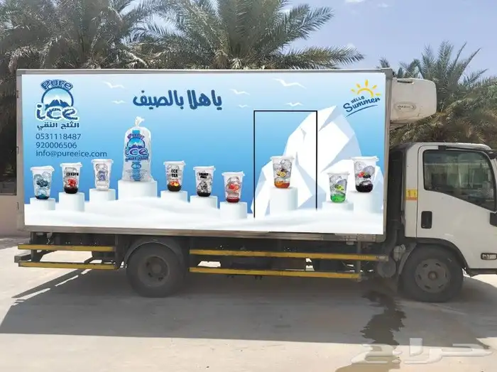 استكر سيارات وبوكسات واكواب واكياس 2