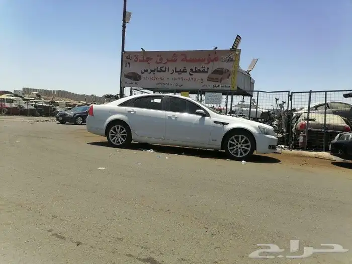 كاابرس 13 قطع 2