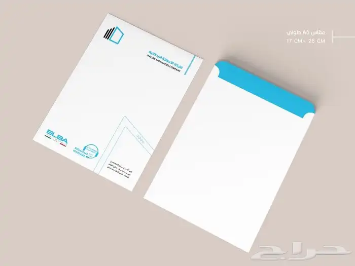 كروت واختام وستكرات وبنرات 2
