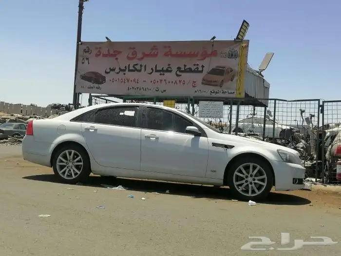 كاابرس 13 قطع 0