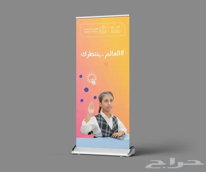 كروت واختام وستكرات وبنرات 9
