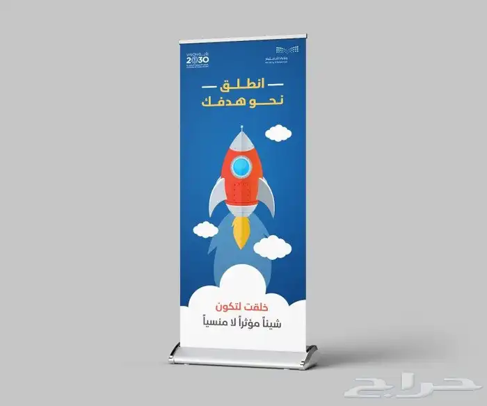 كروت واختام وستكرات وبنرات 4