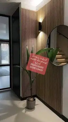 ديكورات ودهانات ابوصالح مكه المكرمه الشرايع مخطط 9 12
