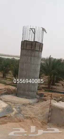 خزان دائريالرياض الخرج رقم الجوال 0