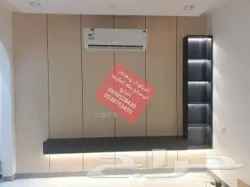 ديكورات ودهانات ابوصالح مكه المكرمه الشرايع مخطط 9 20