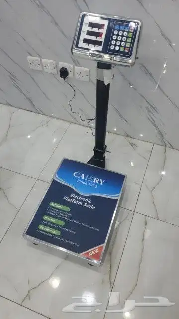 ميزان 1