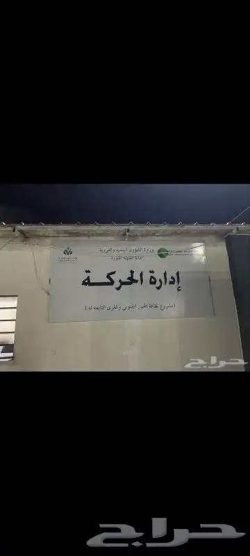 مطبعة طباعة فواتير واستيكر لوحات اعلانية اكياس بلاستك 12