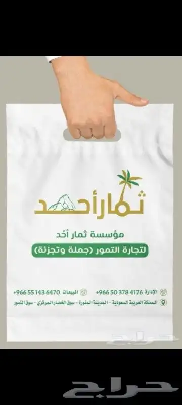 بكسات مطعم بكافة الاصناف تنفيذ كامل انواع المطبوعات والاحرفة 3