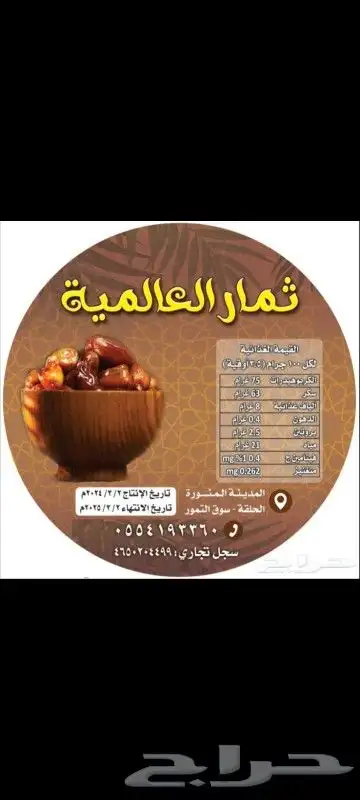 مطبعة طباعة فواتير واستيكر لوحات اعلانية اكياس بلاستك 4