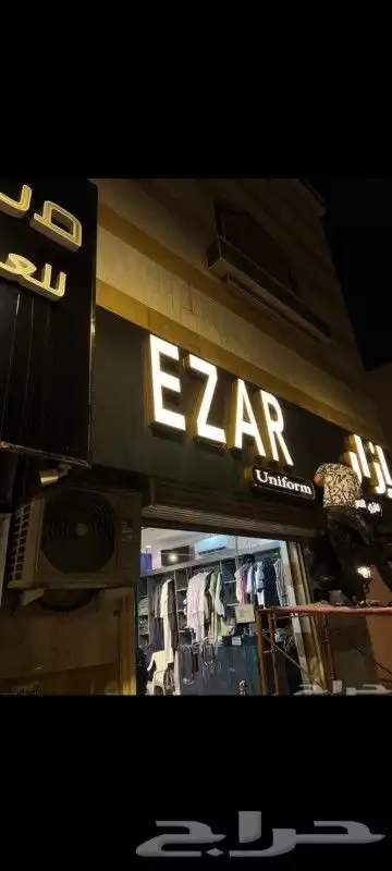 بكسات مطعم بكافة الاصناف تنفيذ كامل انواع المطبوعات والاحرفة 0