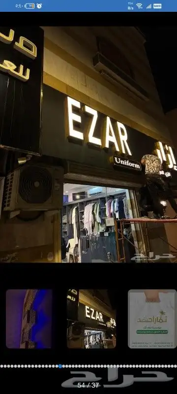 مطبعة طباعة فواتير واستيكر لوحات اعلانية اكياس بلاستك 17