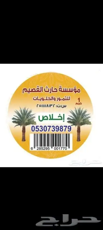 بكسات مطعم بكافة الاصناف تنفيذ كامل انواع المطبوعات والاحرفة 4